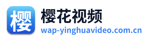 樱花视频 标志